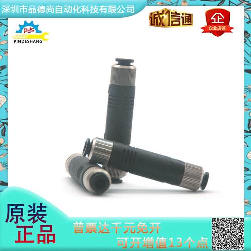 CHELIC气立可真空发生器VML1006/VML0506/VML1008/VML0504现货