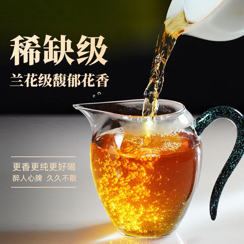 2025年新茶高端稀缺兰花香明前高山茶浓香型祁门红茶125g