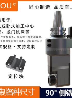 利洲侧铣头CNC角度头BT40BT50-AG90-ER20F-100龙门直角铣头