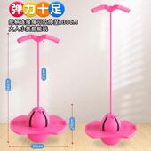 跳跳球儿童小孩幼儿园运动玩具弹跳球成人弹跳器材平衡发光蹦蹦球
