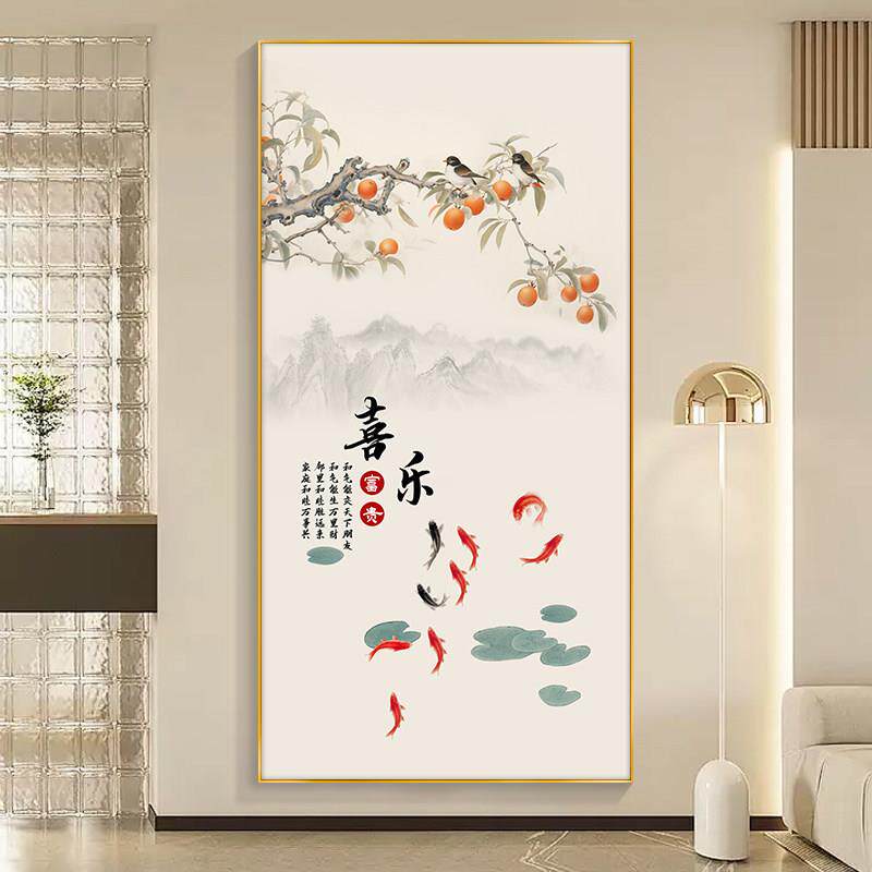 事事如意玄关挂画新中式客厅走廊过道装饰画九鱼图竖版入户画字画