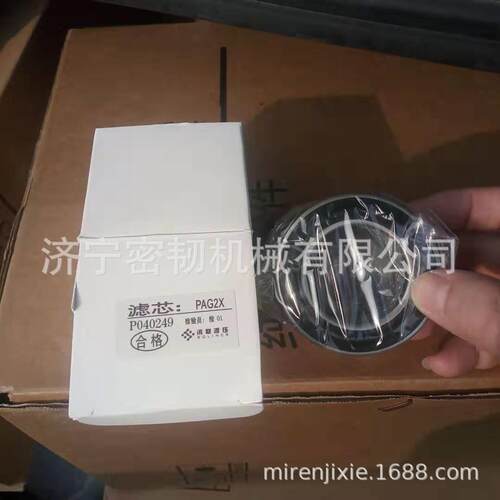 压路机全车配件SR12/SR16/SR26油水分离器1000495963