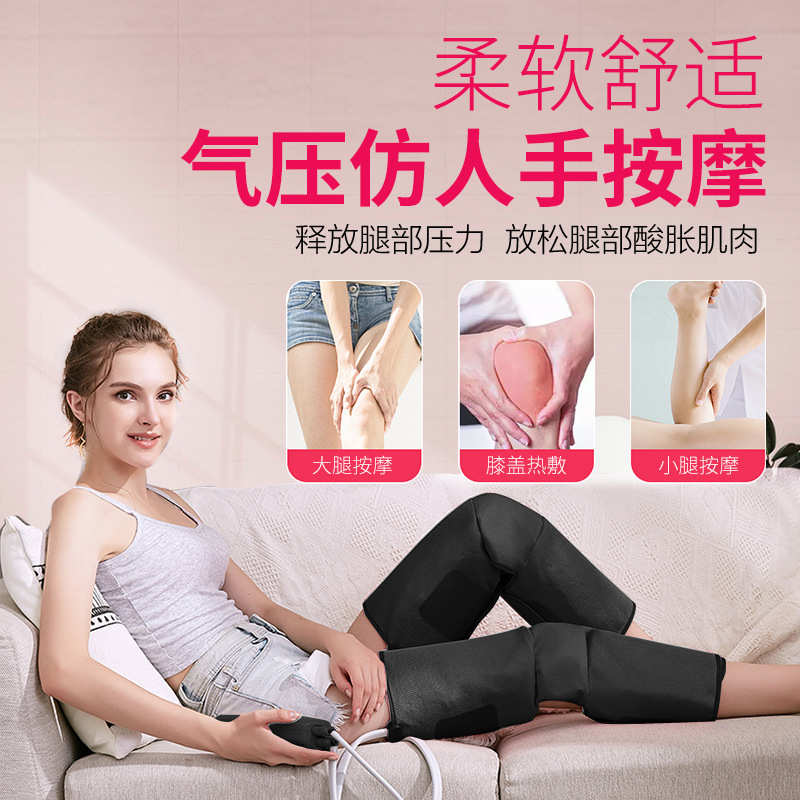 空气波腿部按摩器小腿揉捏家用腿部按摩器小腿美腿仪足疗机