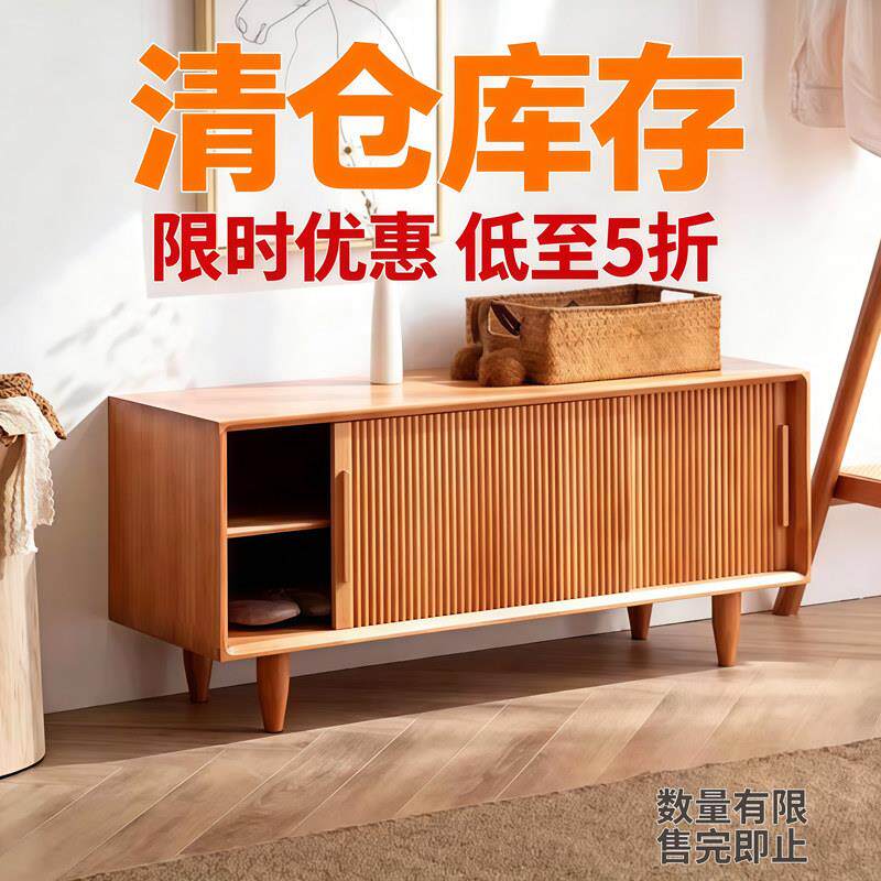 北欧实木家用鞋柜换鞋凳一体可坐日式入户进门口靠墙多功能穿鞋凳