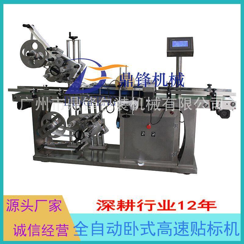 全自动卧式速贴标机洗衣液圆管矿泉水玻璃酒标签贴标机广州