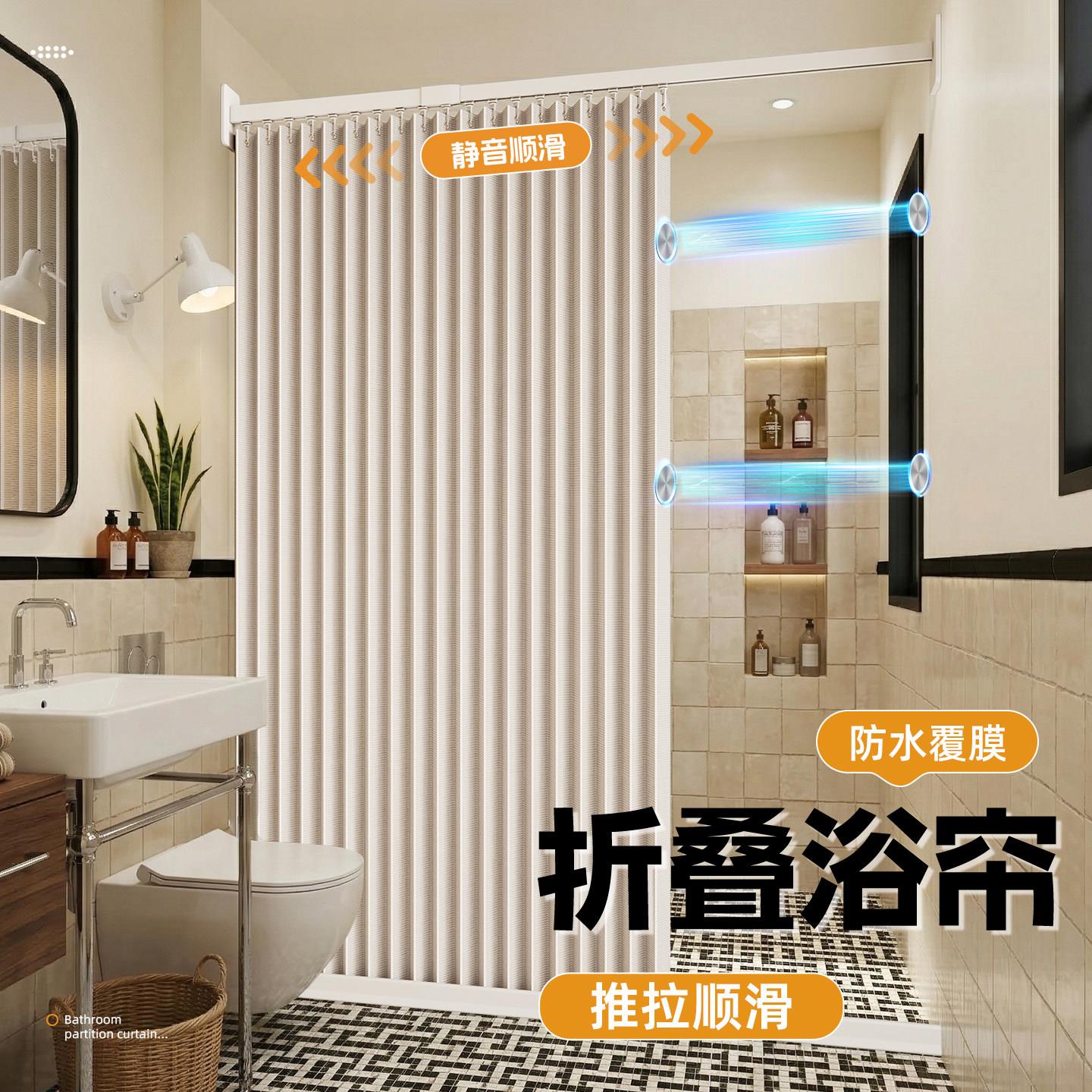 高档浴室防水浴帘卫生间淋浴窗帘干湿分离遮挡帘速干防霉免打孔
