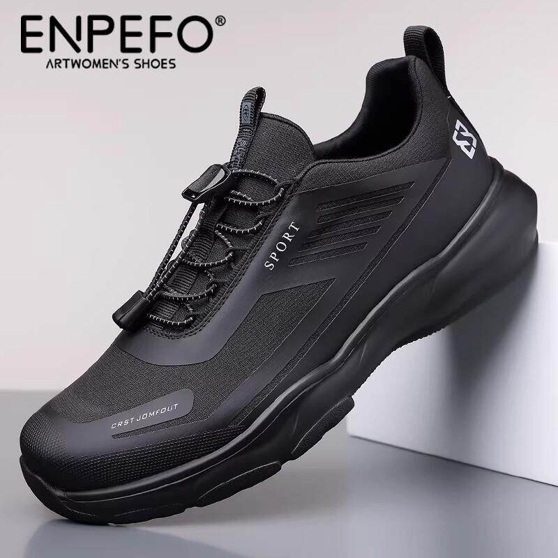法国ENPEFO男鞋2026新款夏季轻便透气厚底防滑软底运动休闲鞋子