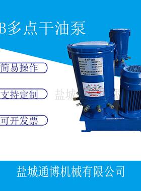 电厂用DB-N系列润滑泵DB-N45干油泵