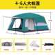 帐篷多人露营过夜户外二一厅大帐篷暴雨便携防晒遮阳双层野外室