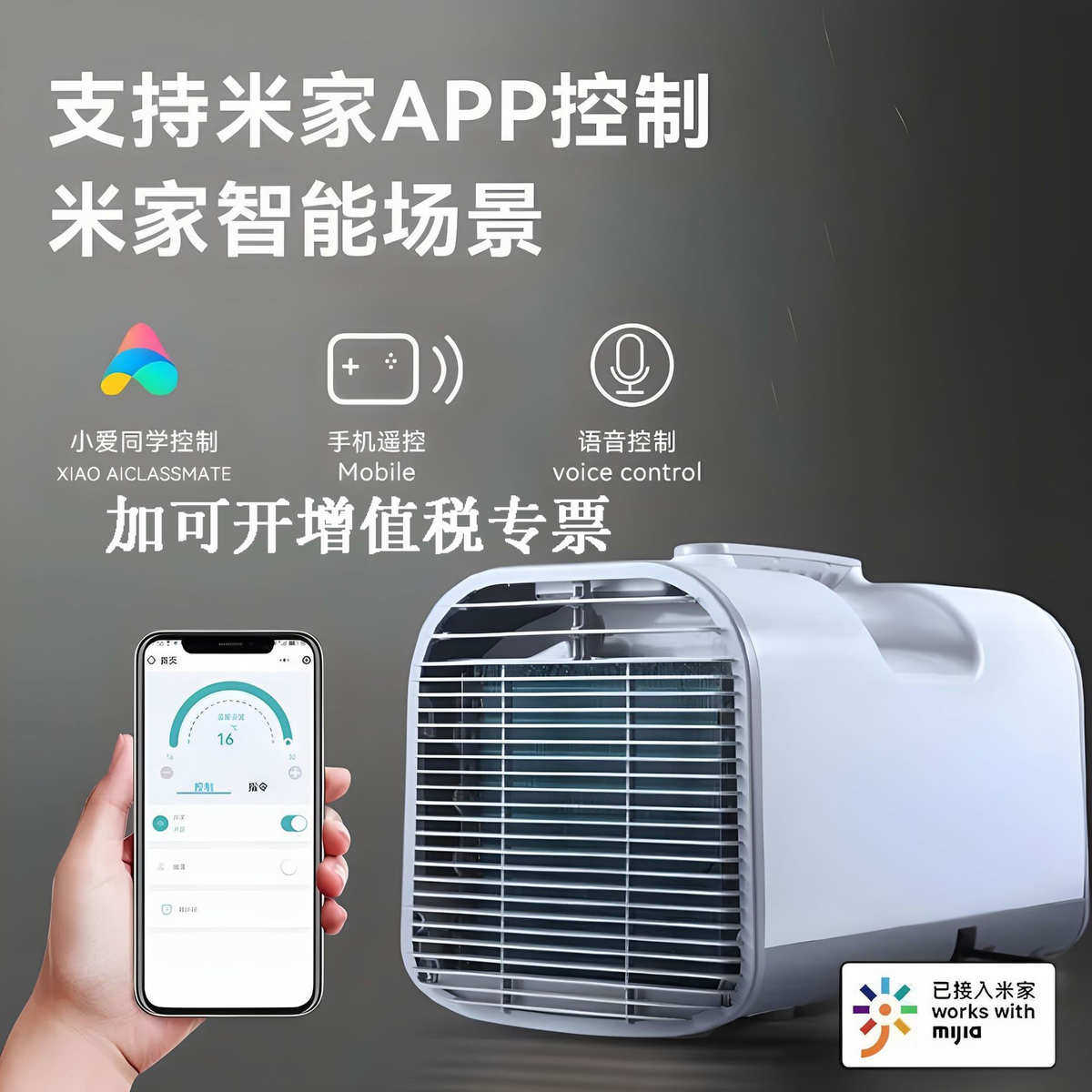 户外便携式移动空调110V帐篷压缩机制冷一体机小空调新款