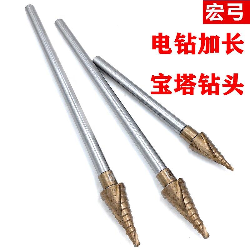 加长宝塔钻头木工铁板专用 高速钢深孔扩孔开孔器三角柄