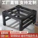 洗衣机底座通用脚垫加高冰箱托架支架免安装 塑料其他