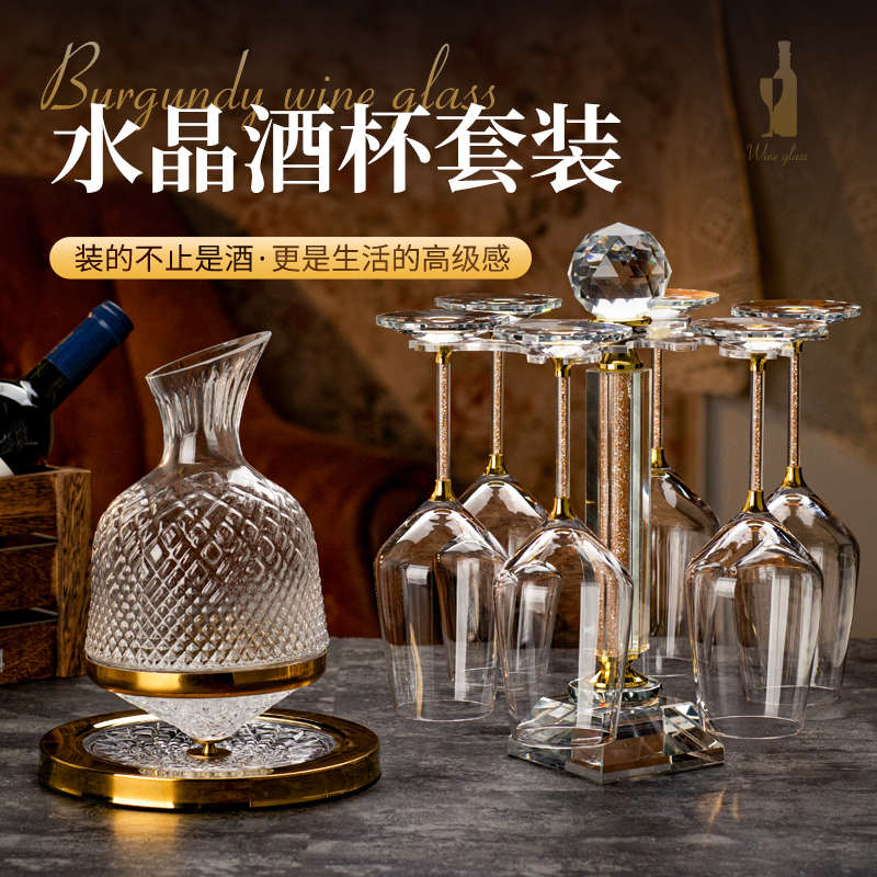 高档金色水晶红酒杯套装轻奢家用大号高脚杯葡萄酒杯创意酒具欧式