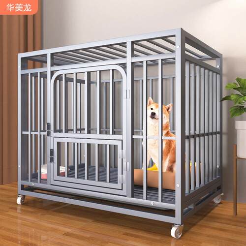 狗笼子中大型犬全方管狗笼加粗室内宠物笼子带厕所铁笼子狗窝