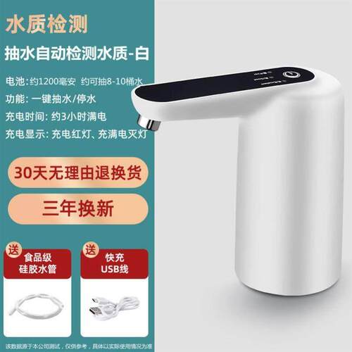 Electric barreled pump water dispenser automa pressure water