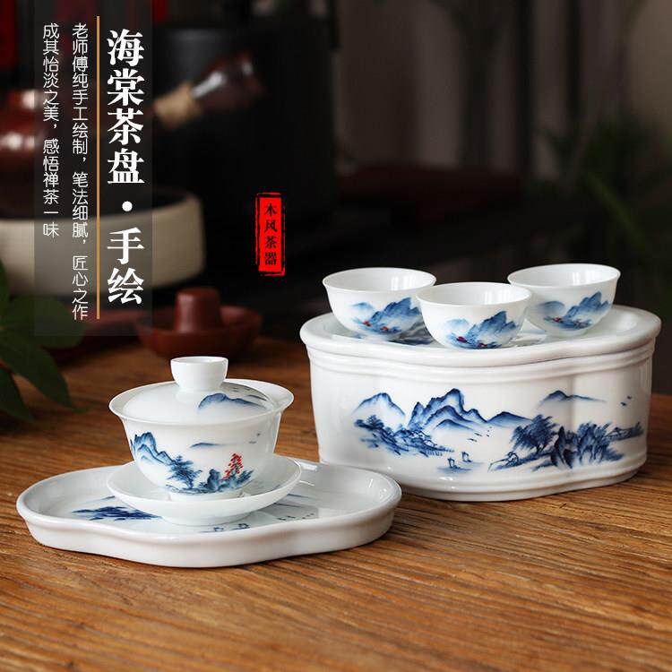 手绘茶盘功夫茶具老式蓄水式一人喝茶潮州茶船青花瓷干泡台陶瓷湿