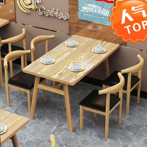 成套餐桌椅组合小吃店奶茶早餐店餐厅桌椅食堂餐桌椅商用餐厅桌椅