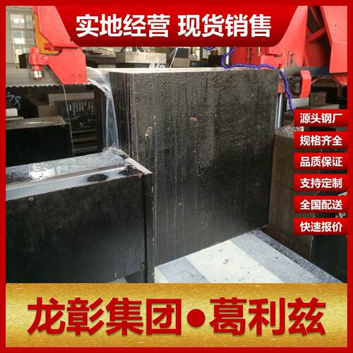 德国1.2344模具钢现货批零规格齐全 扁钢任意切割1.2344模具钢