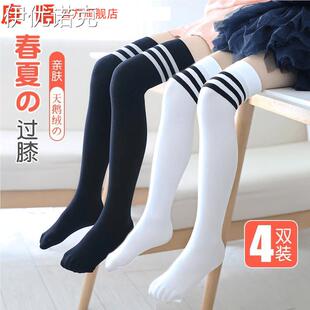 庚晤儿童长筒袜夏薄款学生过膝盖中大童春秋季男童足球女童中筒袜