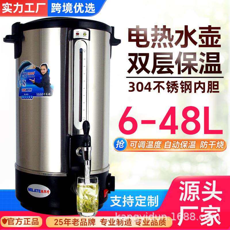大容量不锈钢可调温电热开水桶融蜡机开水瓶融蜡桶熔蜡器熔蜡桶