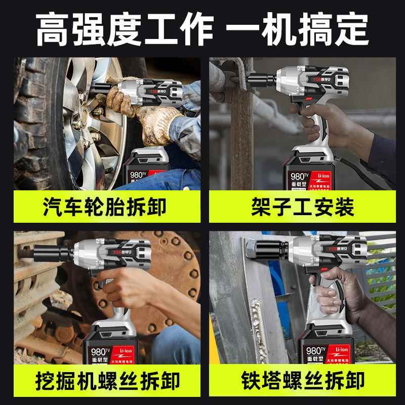 无刷动扳手锂电充电手大力冲击电扭汽MUG车角手架子工木工套扳筒
