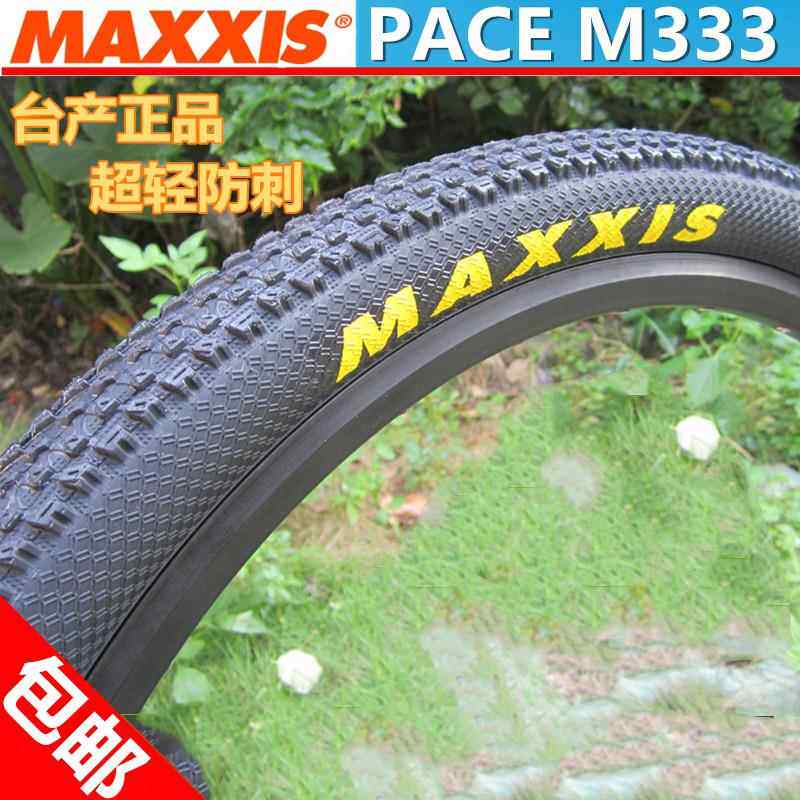 MAXXIS玛吉斯M333登山车外胎26 27.5 29寸PACE超轻防刺自行车轮胎