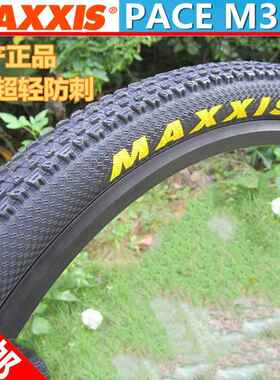 MAXXIS玛吉斯M333登山车外胎26 27.5 29寸PACE超轻防刺自行车轮胎