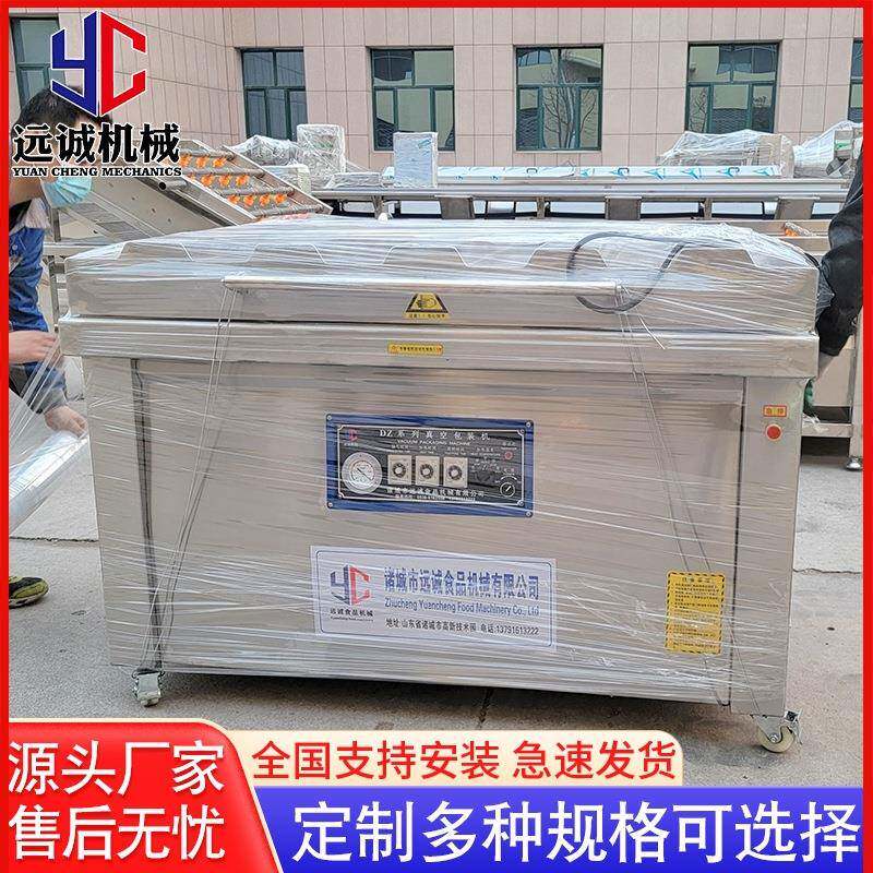 全自动80远诚0设型包双室真空包装机 脆竹笋真空装机 鸡块包装机