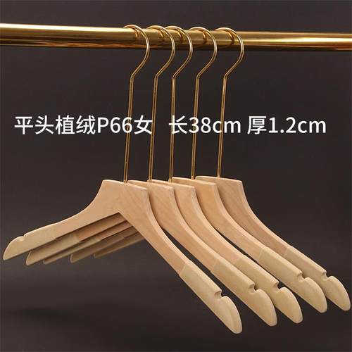 正品实木原木色架装店专用服防滑植绒实衣衣架裤夹衣服木架子家用