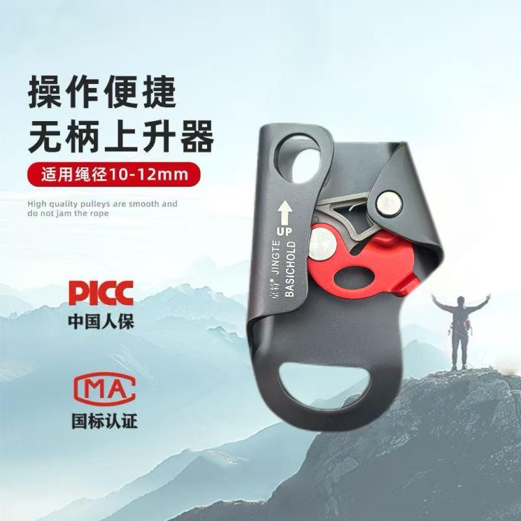 多功能D型登山扣快挂扣户外外挂挂扣配件