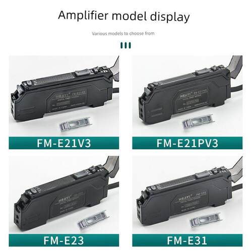 合熠光纤放大器传感器FM-E31/P/E21V3 FN-D076/119/134/159/D233R