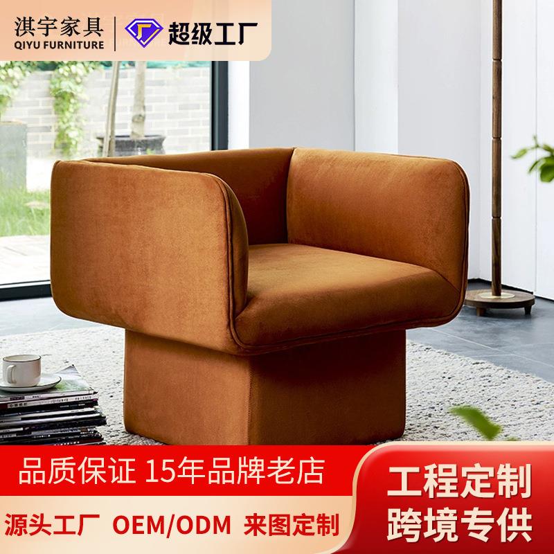 淇宇意式极简单人沙发椅布艺懒人休闲椅公寓客厅创意设计师家具