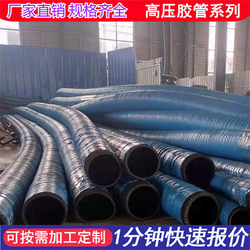 喷砂胶管夹线输水管工程喷浆机喷浆管工业空气高低压钢丝骨架胶管,橡塑材料及制品,橡胶管,淘宝优惠券,粉丝福利购,淘宝优惠卷