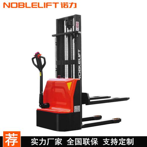 PSE15LC电动叉车1.5吨全自动液压堆高车托盘升降搬运车地牛