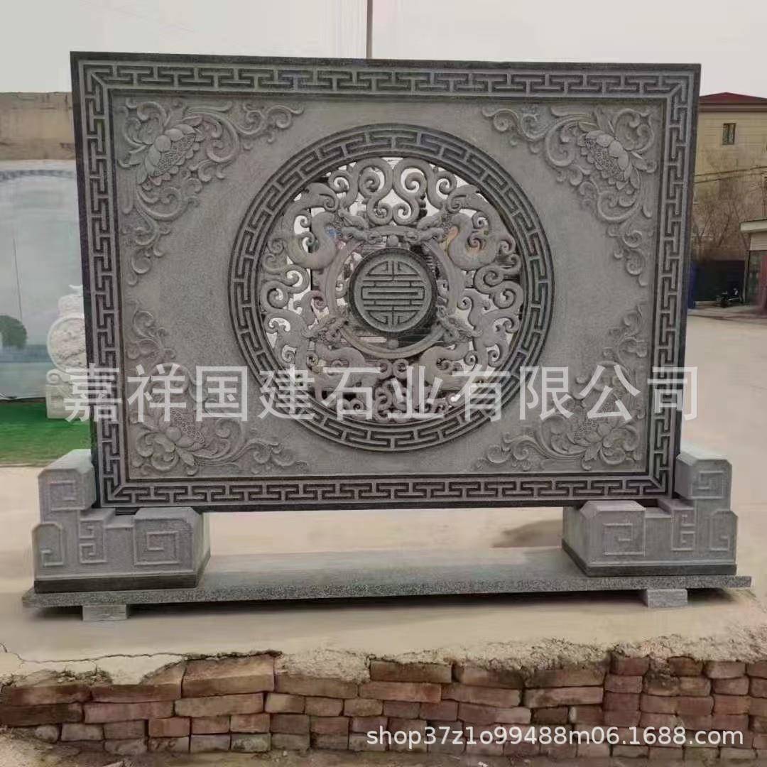 石雕浮雕地雕户外庭院仿古壁画别墅影壁墙玄关福字中式墙壁装饰画