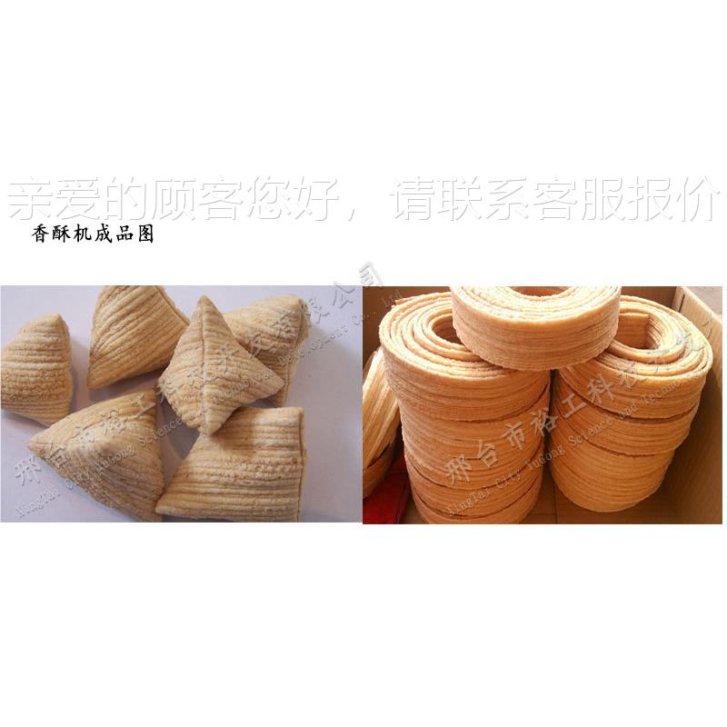 面粉白食品膨化机，糖白面三RYM酥机，面粉膨机角，糖化酥香酥机