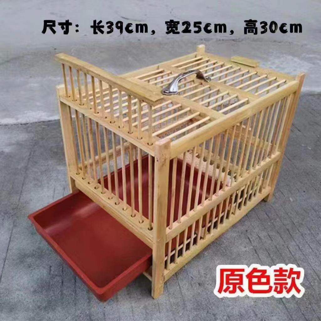 清仓竹笼大号洗澡鸟笼画眉画眉鸟洗澡盆洗澡笼竹制鸟笼洗澡专用