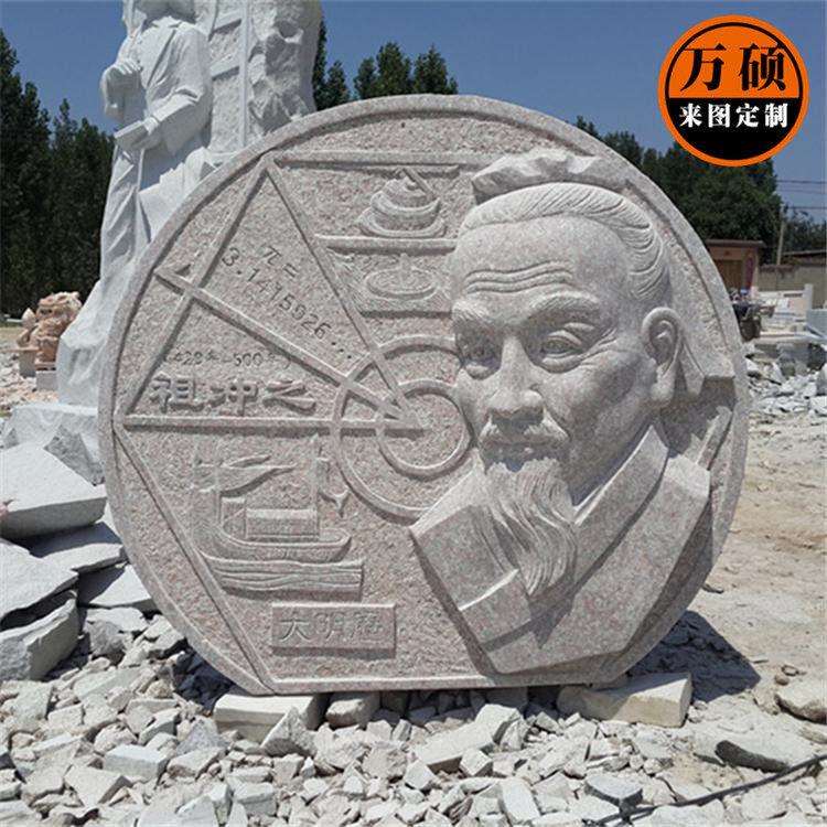 石雕花岗岩古人物浮雕汉白玉花草大理石中式壁画墙装饰园林摆件