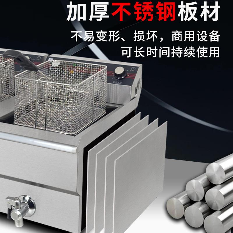 拓企商用油炸锅双缸电炸炉恒温大容量炸鸡薯条炸炉设备电加热