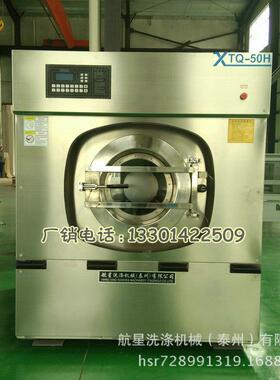 出口工业水洗设备 自办洗涤厂烘干熨烫设备 全自动洗脱机