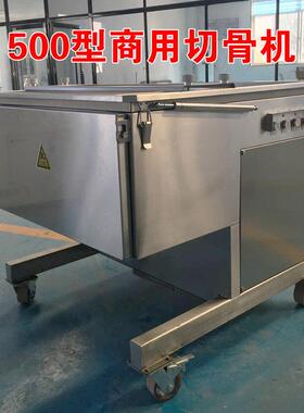 大型排骨切条切块机猪蹄羊腿分条切块机鸡鸭鱼冻肉开条切块一体机