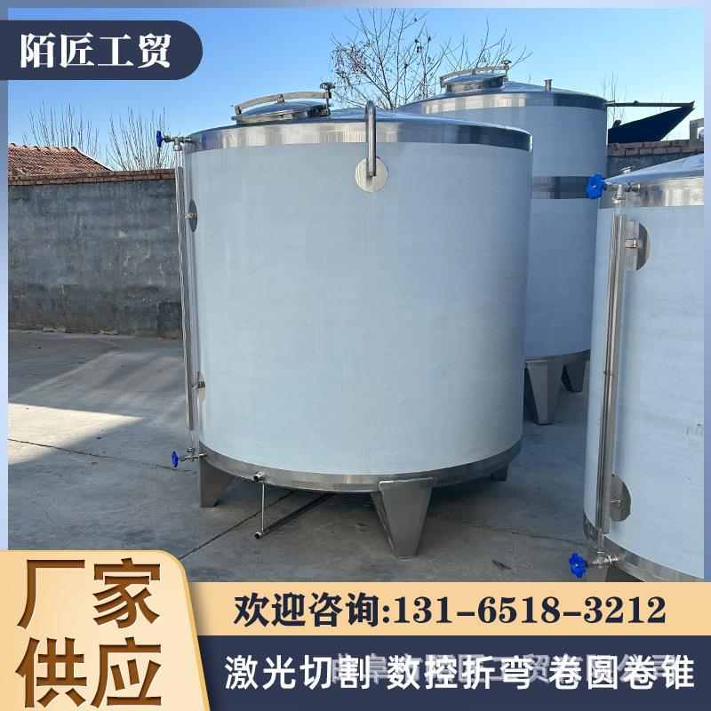 立式不锈钢储酒罐白酒储存罐米酒密封罐酿酒储存容器