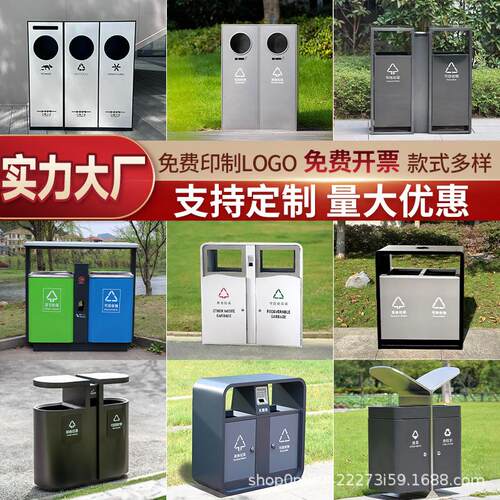 户外垃区圾桶不锈钢大号108环卫卫皮箱室外小果景区公园分类环垃