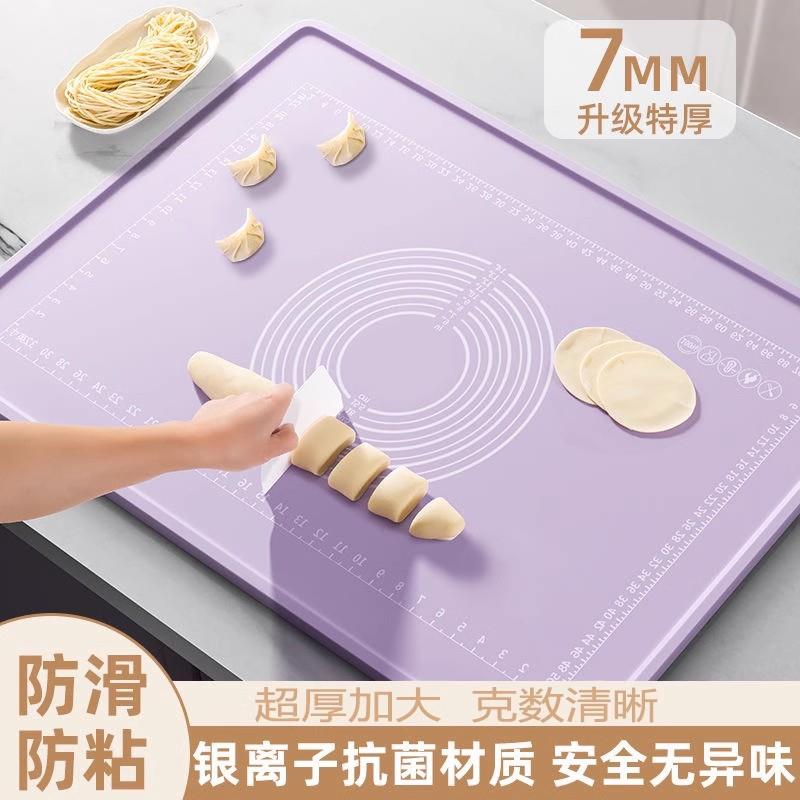 食品级揉面垫加厚矽胶包水饺面垫面板和面垫子家用案板擀面塑料板