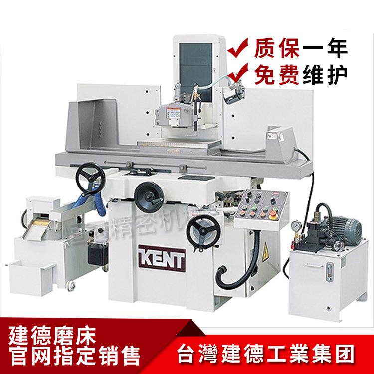建德磨床KGS-306AH/306AHD两轴自动三轴液压立式小水磨大高精密