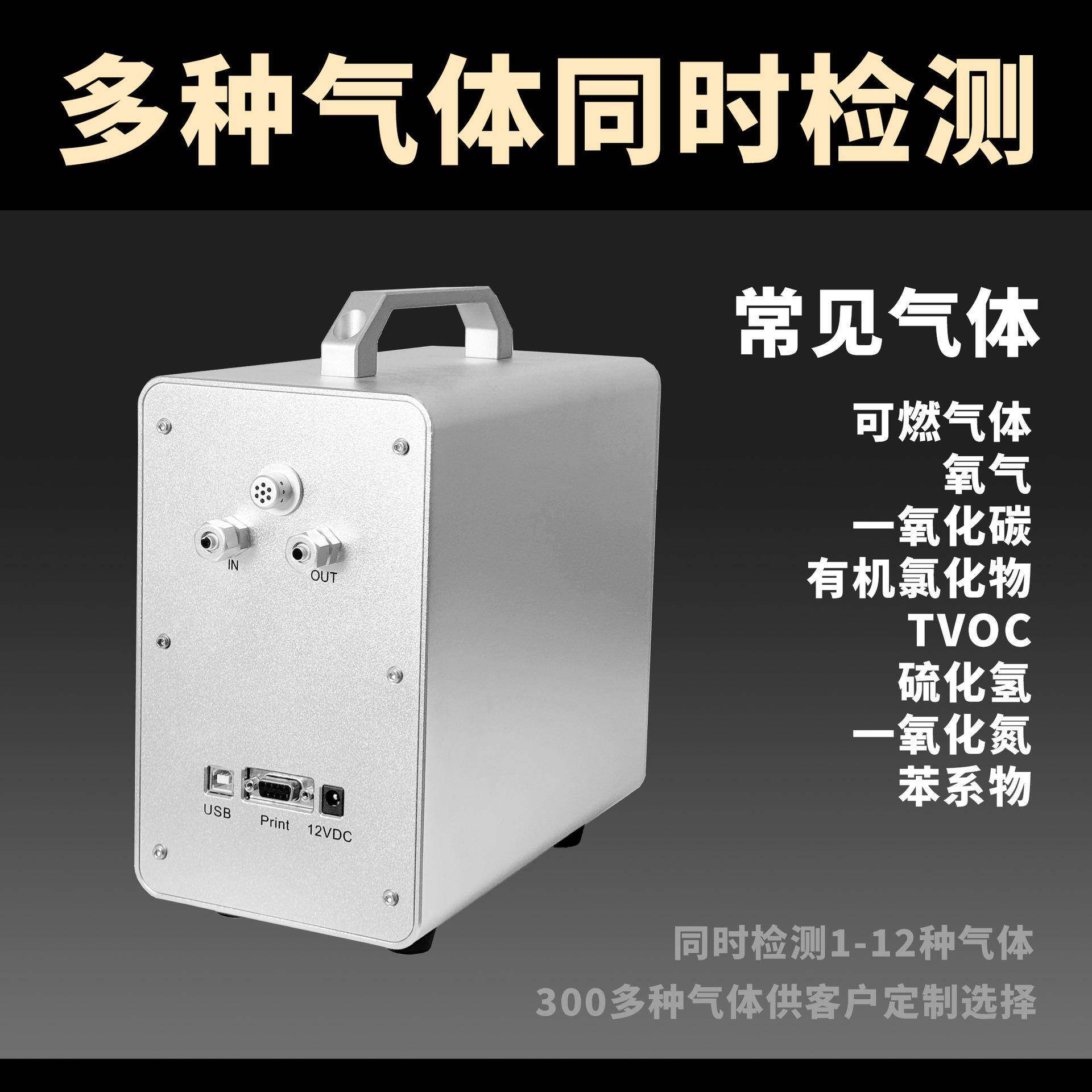 手提式复合气体分析仪氯气氟化氢带采样手柄存储GT-2000-K3