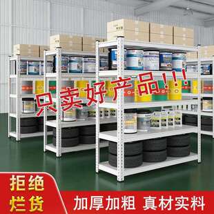 超展示796架仓库货仓储铁架子角钢家储用市物置物架多功能架自由