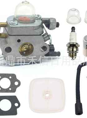 PB2100化油器 PB-2155 C1U-K42B鼓风机12520020562 12520020560