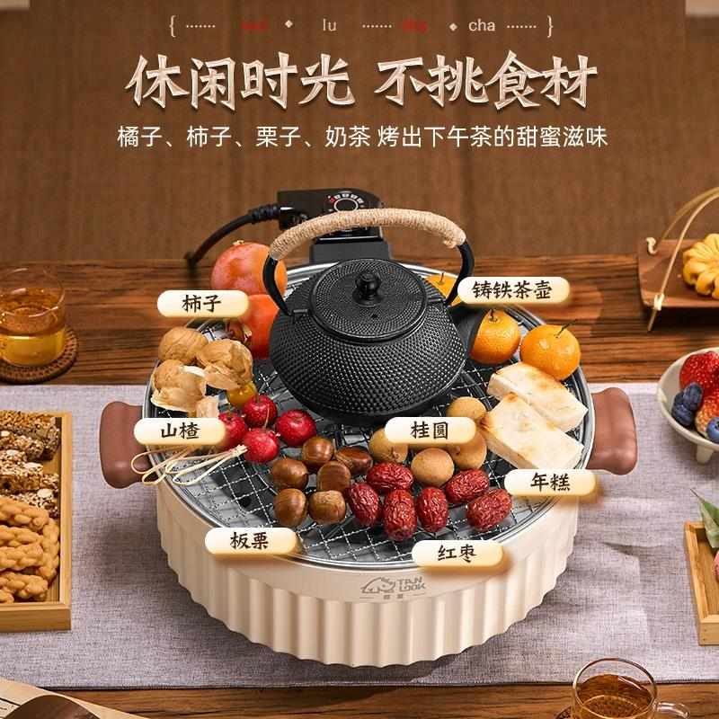 围炉煮茶电炉电陶炉烤火炉套餐室内家用器具全套冬日围聚炉子烤炉