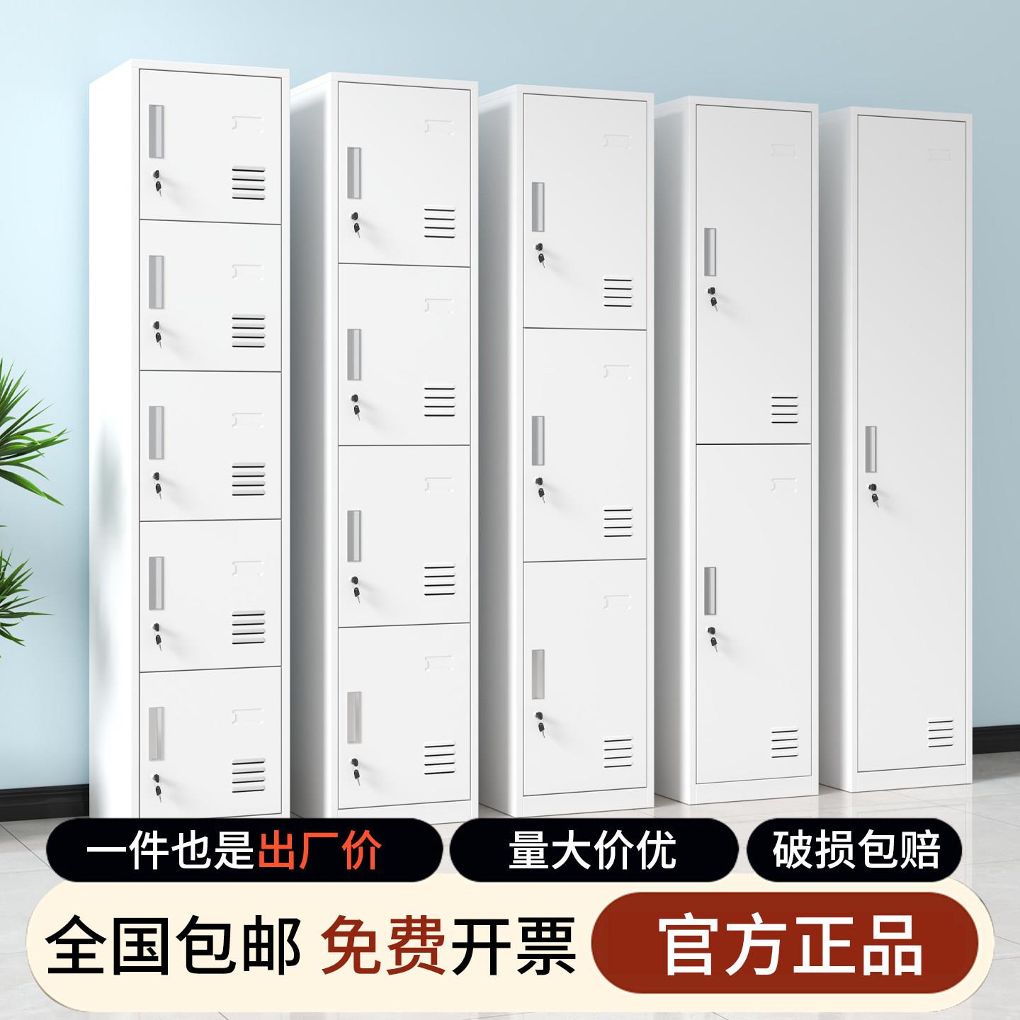 单门更衣柜铁皮柜宿舍带锁员工储物柜钢制柜更衣箱简易办公室衣柜